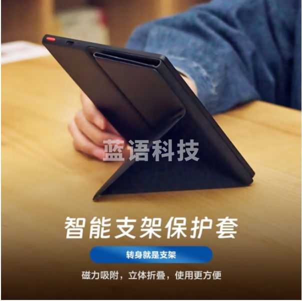 掌阅iReader Ocean3 7英寸电子书阅读器 墨水屏电纸书电子纸 看书学习便携阅读本 32GB