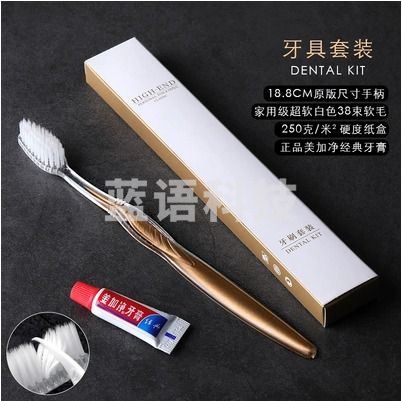 一次性用品牙刷牙膏套装    1000套起订   货号：JC