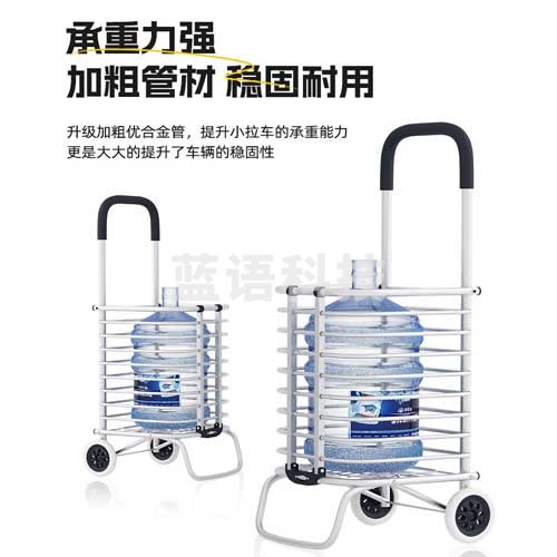 大容量小拉车家用折叠超市推车购物车静音便携轻便