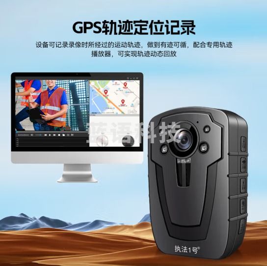 执法1号（zhifayihao）DSJ-C8执法记录仪32G  GPS版标配 续航12小时