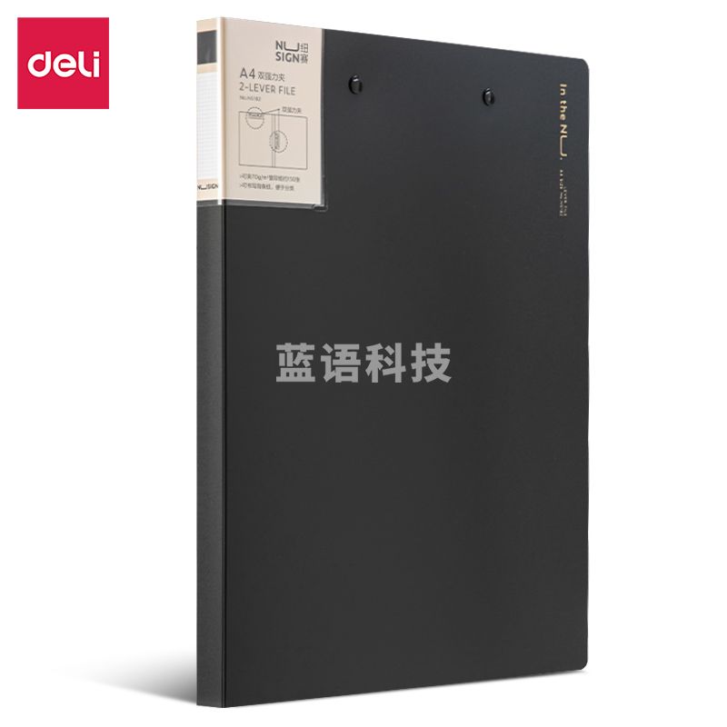 得力NS182纽赛双强力夹(深灰色)(个)