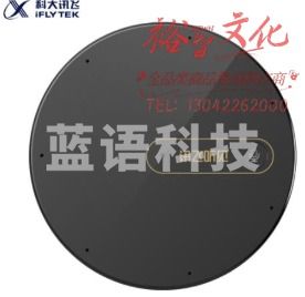 科大讯飞智能录音笔讯飞听见M1S转写助手 远距高清无损专业录音器 配套APP语音转文字 黑