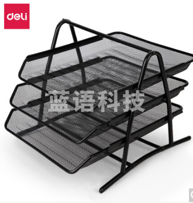 得力(deli)商务三层金属文件盘 桌面收纳文件架/资料架/文件篮 托盘可前后移动 黑色9181