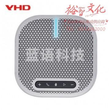 维海德 VHD-M300 视频会议全向麦克风 3米拾音办公设备 蓝牙无线会议系统 回音消除(15-30㎡中小型会议室)