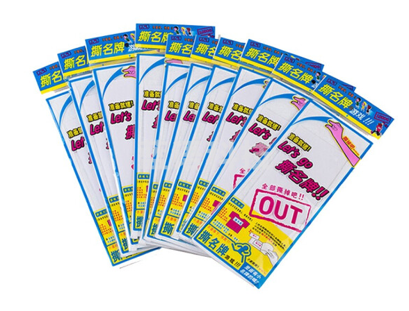 撕名牌贴 名牌贴手写