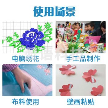 2.4cm宽双面胶1卷