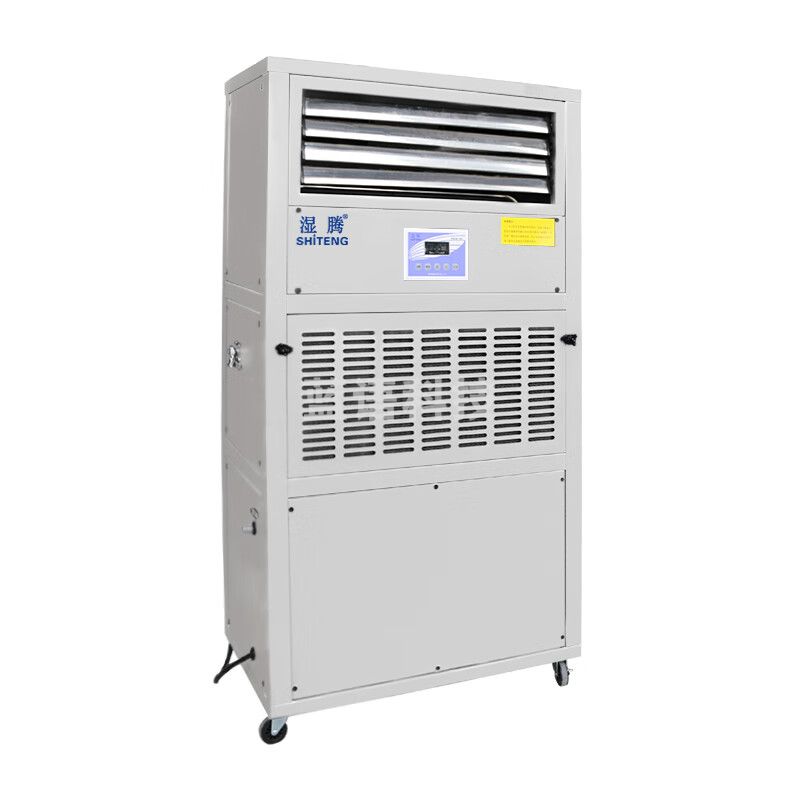 湿腾 CJST-120LC除湿加湿 一体机工业商用 大功率智能恒湿机实验室仪器室车间机房档案室 120L/天