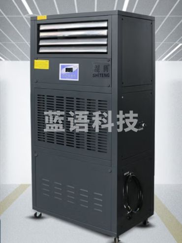 湿腾 CJST-58LD 工业 商用除湿机 除湿量58L/D 除湿加湿一体机 机房档案室车间恒湿机 240L/天 180-250㎡