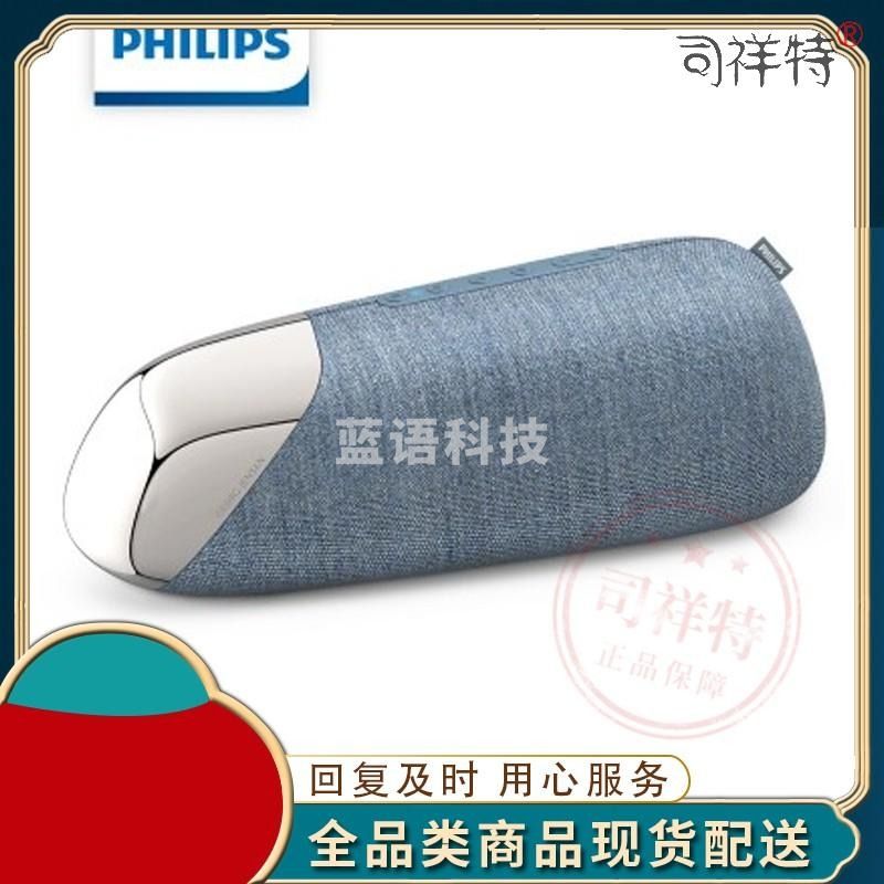 飞利浦（PHILIPS）JS50 无线迷你蓝牙音箱 便携音响 小音响 扩音器