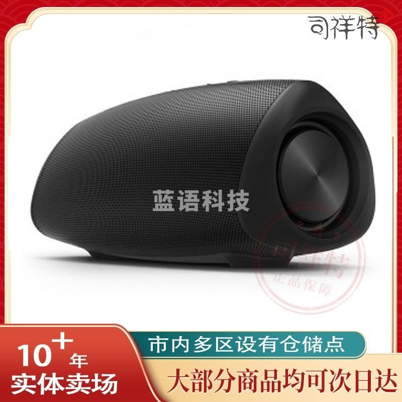 飞利浦/PHILIPS S5305 无线迷你蓝牙音箱 便携防水小音响 扩音器 内置麦克风 炫酷LED灯 持久续航