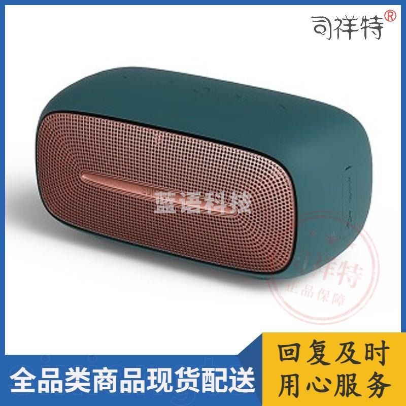 漫步者（EDIFIER）BIG BUN 迷你蓝牙立体声音响 音箱 海蓝色