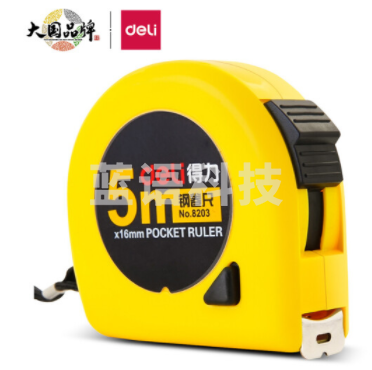 得力(deli)8203 5m锁定功能钢卷尺