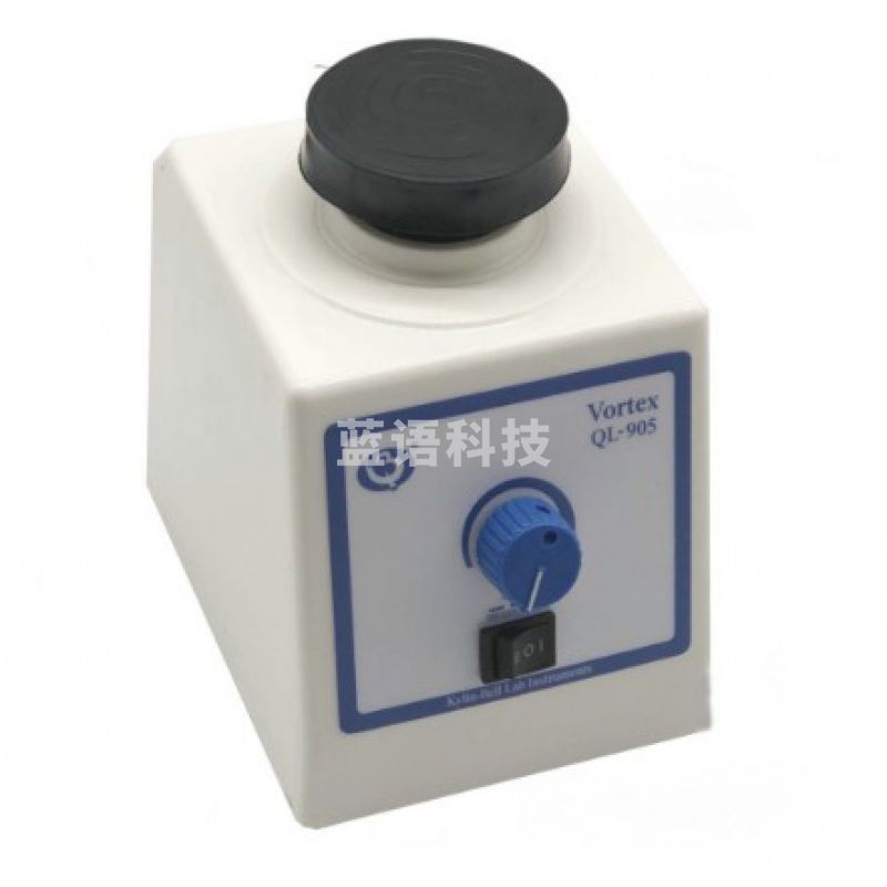 JISENPUER海门其林贝尔QL-905旋涡混合器混匀仪调速型实验室试管振荡器点触 QL-905