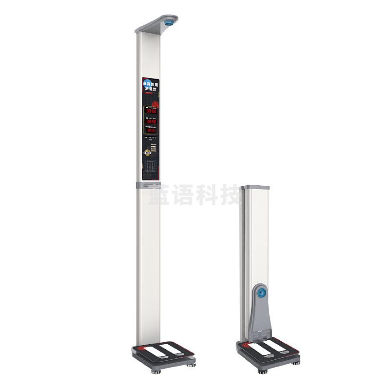 乐佳利康厂家身高体重计 智能超声波身高体重电子秤 全自动身高体重测量仪 HW-T7