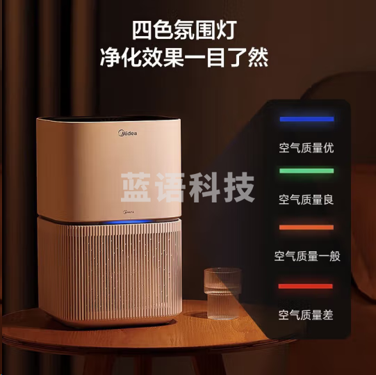 美的KJ200G-Z1空气净化器 高效除菌除甲醛病毒净化器