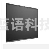 希沃FV86EM 交互智能平板