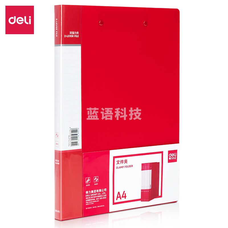 得力(deli)64511中国红双强力夹 文件夹(红)(个)