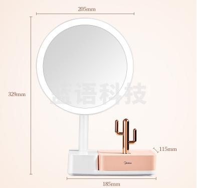 美的 日光化妆镜子台式led带灯光桌面补光梳妆美妆ins收纳盒