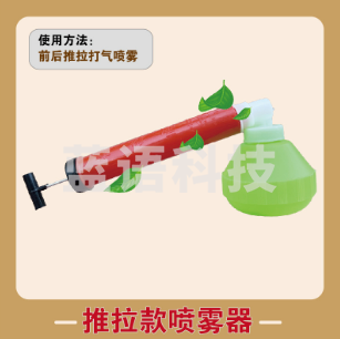 家用园艺工具农药壶喷水壶喷雾器小型喷药种菜神器 颜色随机一个