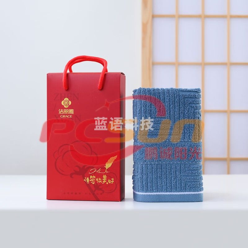 洁丽雅 雅尚系列 毛巾单条礼盒装 柔软吸水72*34cm 蓝色 1条 82g