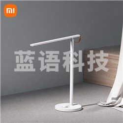 小米（MI） 1S 米家LED智能台灯 护眼读写阅读卧室学生床头折叠语音调光