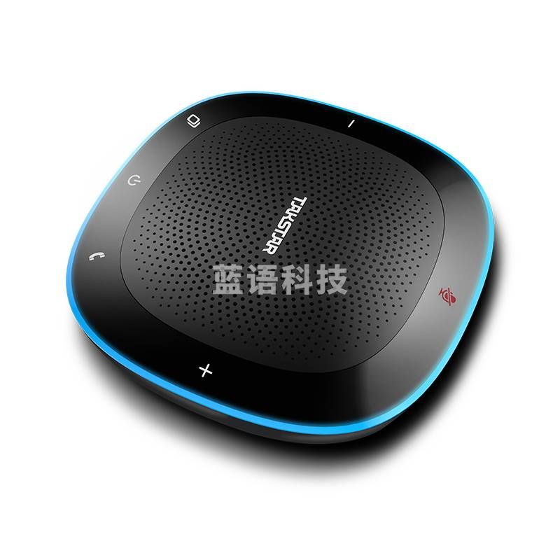 得胜(TAKSTAR)CS-200 全向会议麦克风音箱 电脑手机在线网络教学电话会议小音箱
