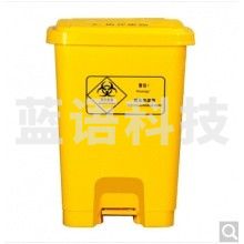 废物垃圾桶 黄色脚踏式废弃物利器盒塑料桶(50L脚踏桶)