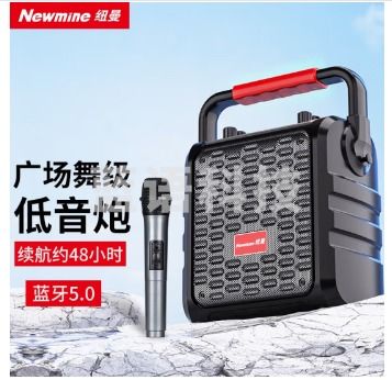 纽曼 Newmine k77无线蓝牙音箱 户外大音量广场舞音响内置声卡 手提便携式摆摊喇叭收钱码语音扩音收音 黑色