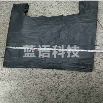 黑色背心式垃圾袋50*30cm 100个起售