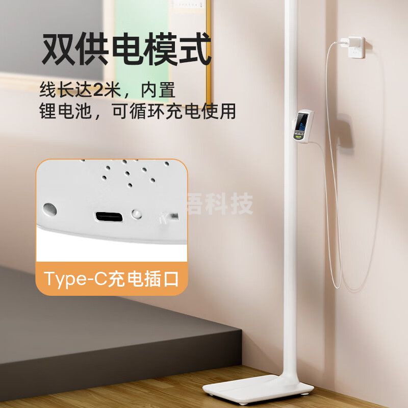 Meilen身高体重测量仪一体机超声波 智能语音播报体检测量仪儿童身高电子秤学校体检医用人体称 M-C-MSG100