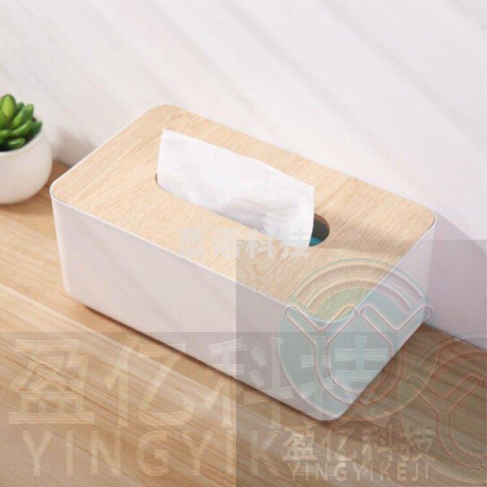 简约木质纸巾盒创意客厅卧室纸巾抽车用抽纸盒桌面长方形小收纳盒