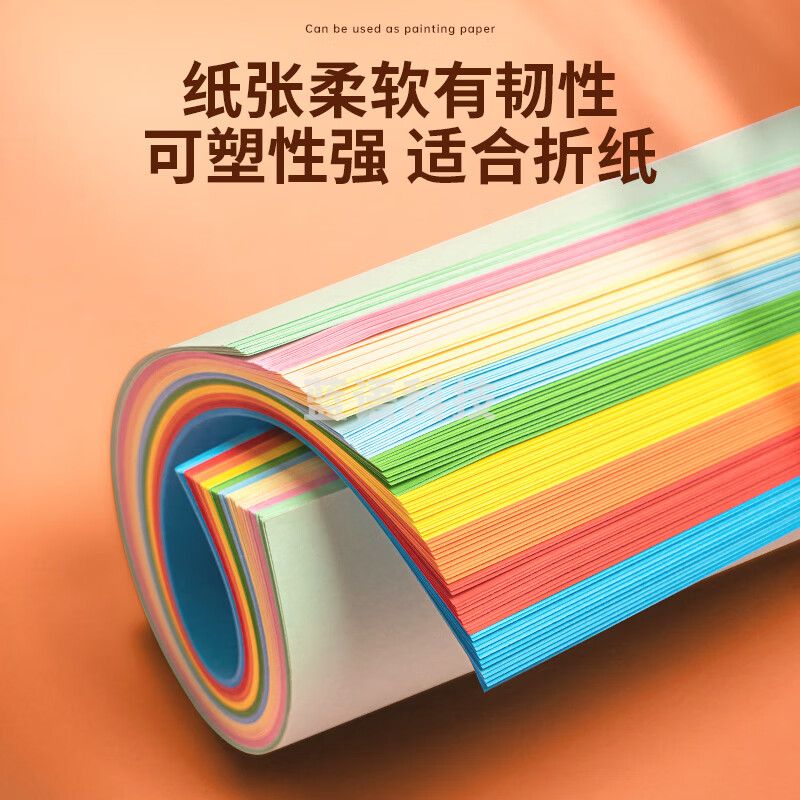 A4彩纸粉纸 80g彩纸彩色a4彩纸 打印彩纸 A4彩纸