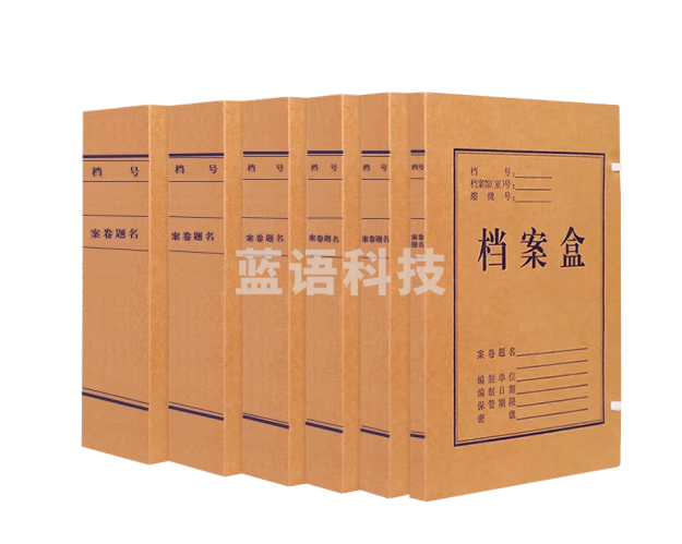 牛皮纸档案盒50mm