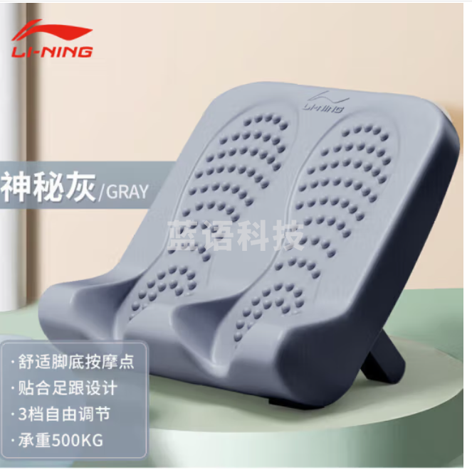 李宁拉筋板 LJSR620颜色随机