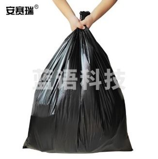 安赛瑞 商用垃圾袋（50个装）80×100cm 黑色 工业加厚垃圾袋 商用加厚垃圾袋 工业平口垃圾袋 12301