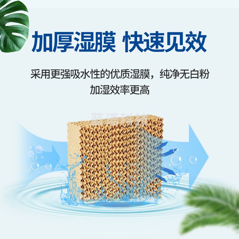 湿腾 无雾 加湿器 6-40L/h 适用10~400平 商用防静电大功率湿膜工业 增湿机 机房电子车间印刷厂仓库 ST-M20（加湿20kg/h，150-200㎡）