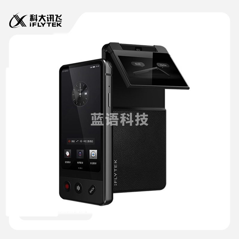 科大讯飞（iFLYTEK） AIT-P10 双屏翻译机 商务黑/支
