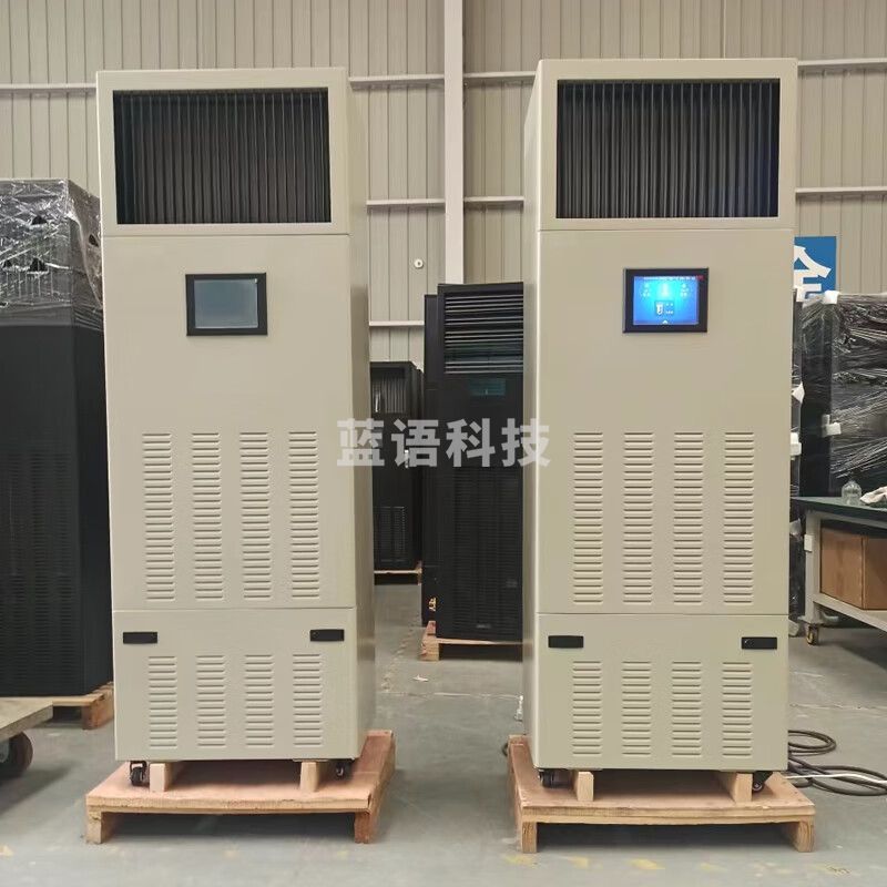 川京 北京 除酸型除湿加湿净化消毒一体机 大功率机房档案室库房图书馆电子车间恒湿机厂家 CJ-120