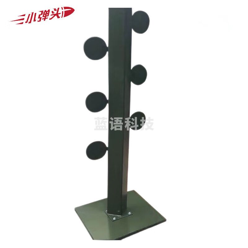 小弹头训练靶打靶训练器材铁树靶