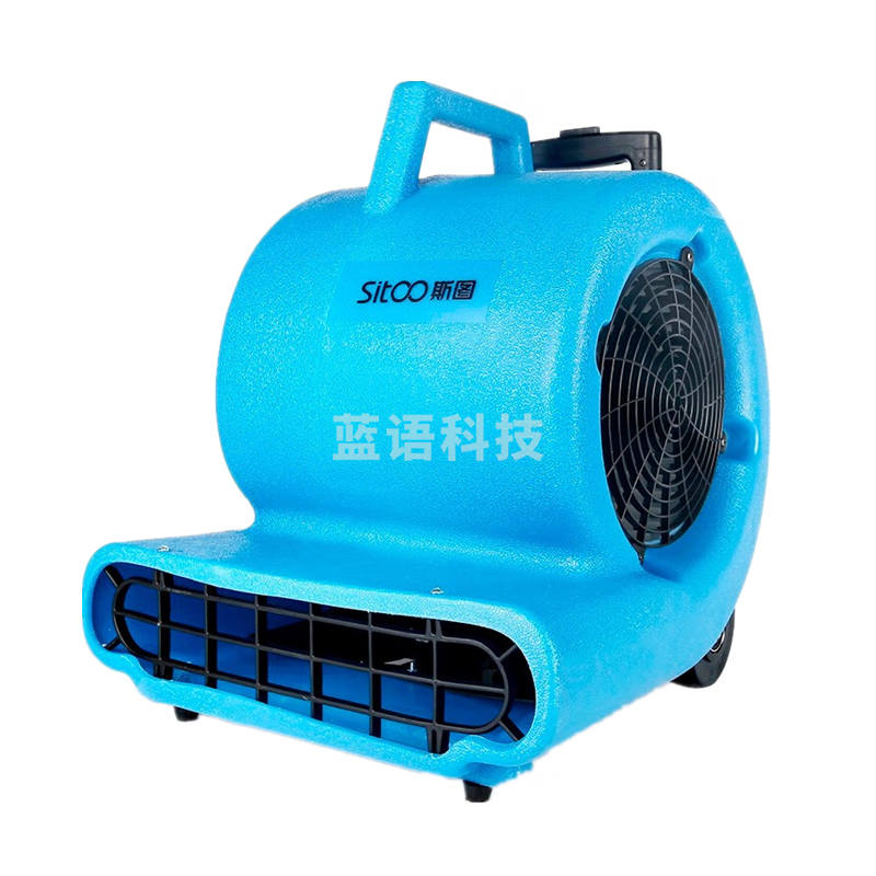 斯图拉杆式鼓风机吹地机除湿吹干机可转冷热风三档风速电热吹地机 7000带拉杆冷热双用型