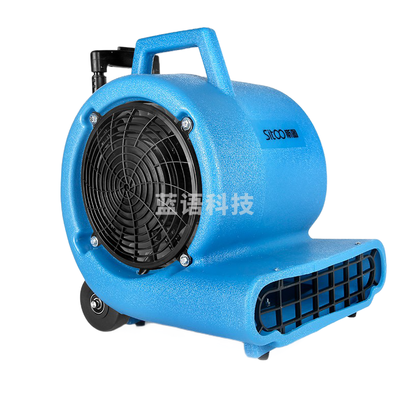 斯图 吹地机 拉杆式鼓风机 除潮湿机 三档吹干机 厕所地面地毯烘干机 7001（带拉杆）大型吹干机单冷型