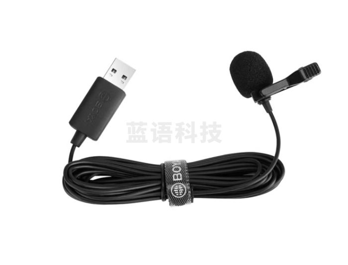 BOYA博雅 麦克风 BY-LM40电脑usb接口全向型领夹麦克风 笔记本台式电脑直播视频配音网课录制收录音话筒 4米