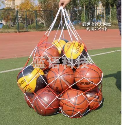大球兜装篮球大容量网兜收纳袋加粗大号篮球网兜足球排球网袋球袋