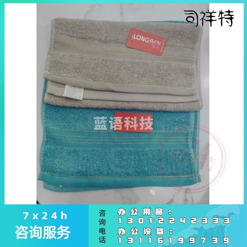 毛巾擦脸巾-混色