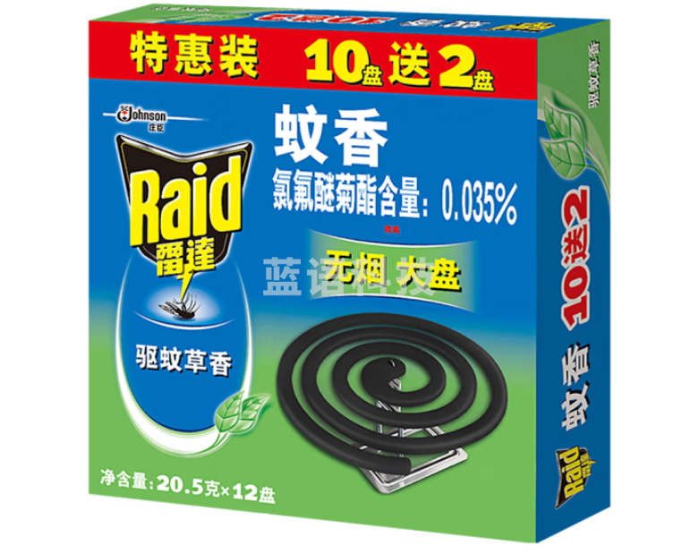 雷达(Raid) 蚊香盘香 12盘*20.5g 驱蚊草香型无烟 灭蚊防蚊虫2350653