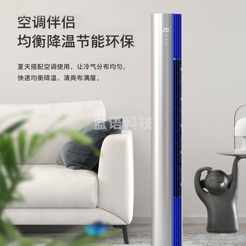 飞利浦（PHILIPS）电风扇落地扇直流变频家用塔扇轻音节能柔风无叶风扇香薰三色夜灯APP遥控广角摇头电扇 ACR4144TF