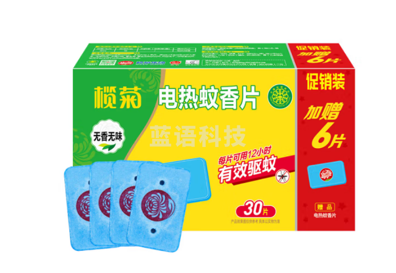 榄菊 电蚊香片36片（不含器）无香型蚊香片家用驱蚊电蚊片灭蚊片1352366