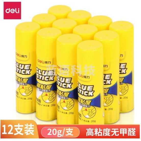 得力7092固体胶(白)(只) 一盒装 12支装20g高粘度PVP固体胶水