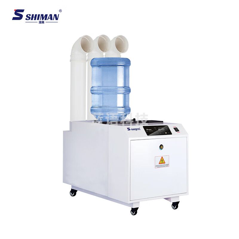 湿曼 超声波加湿机 喷雾蔬菜 保鲜大棚纺织造纸商用工业车间大功率增湿器 SM-40C