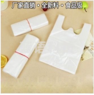 巨联（JULIAN）白色食品袋 塑料袋 25号约50个/包 尺寸25*40